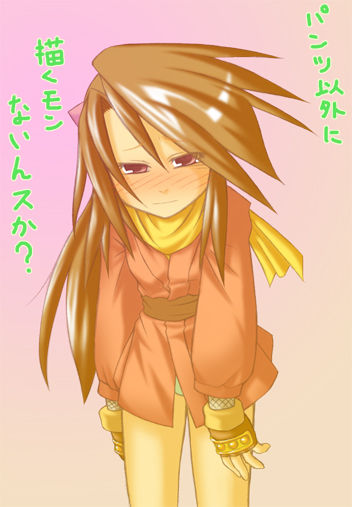 Tales Of Phantasia - Suzu Fujibayashi page 4 full