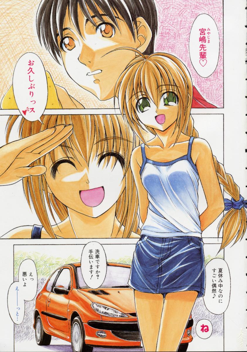WXY page 7 full