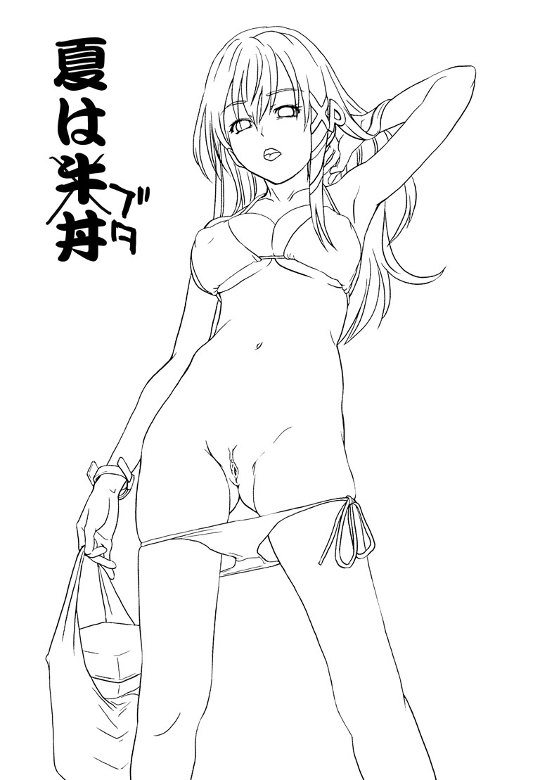 Uncensored Gallery Part 13 page 9 full