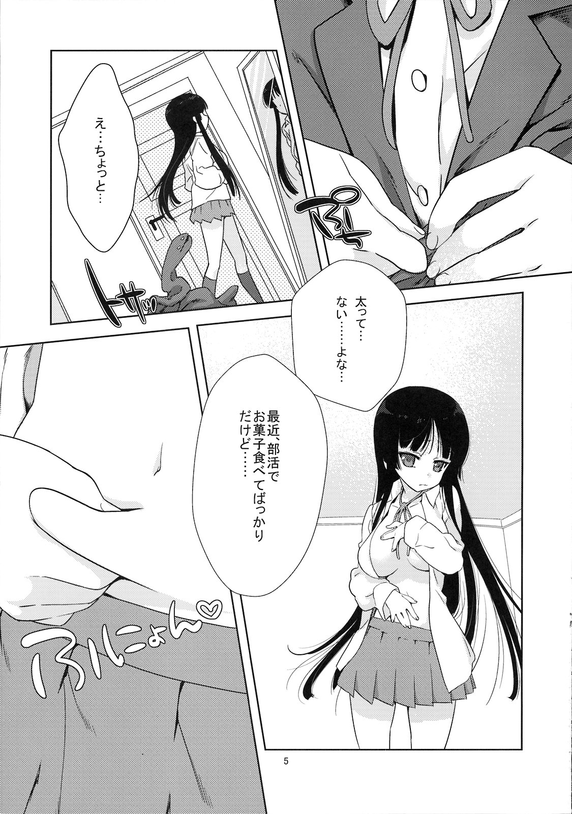 Mio-tan! page 4 full