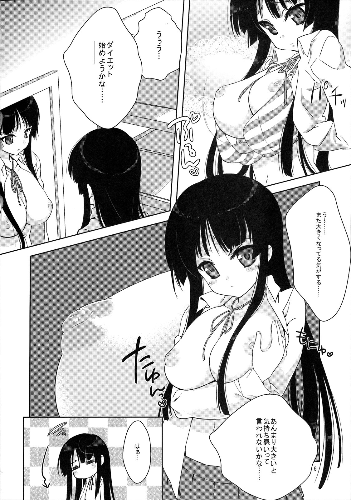 Mio-tan! page 5 full