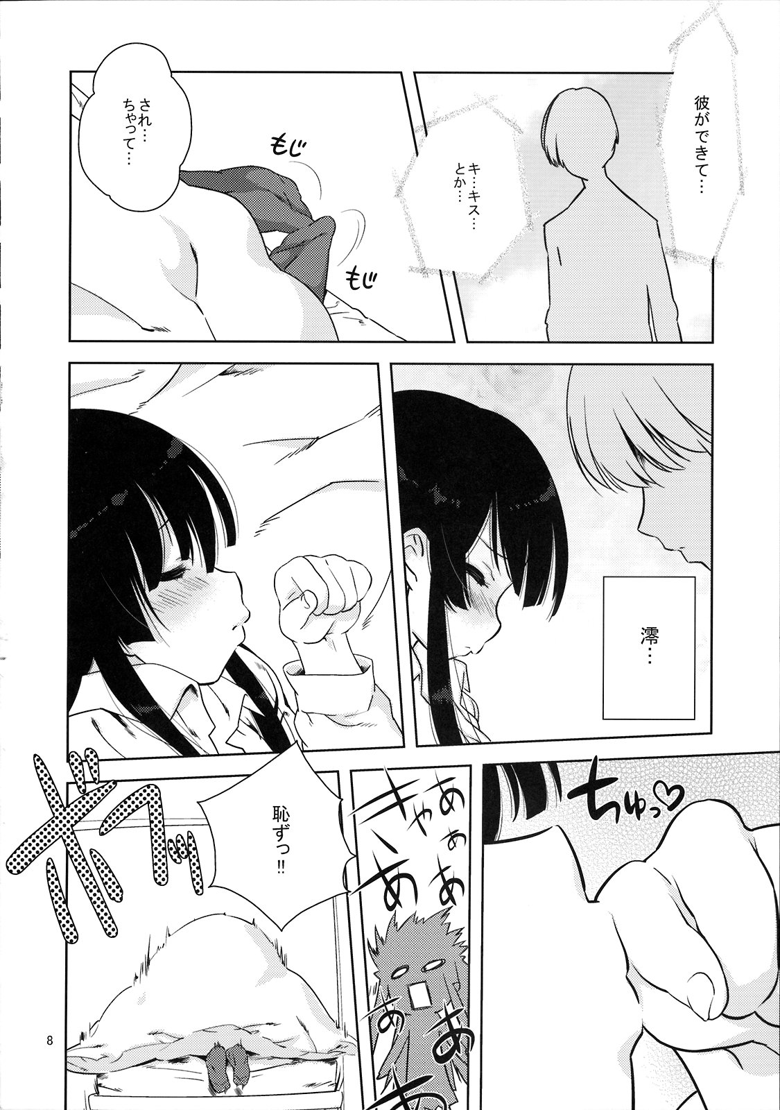 Mio-tan! page 7 full