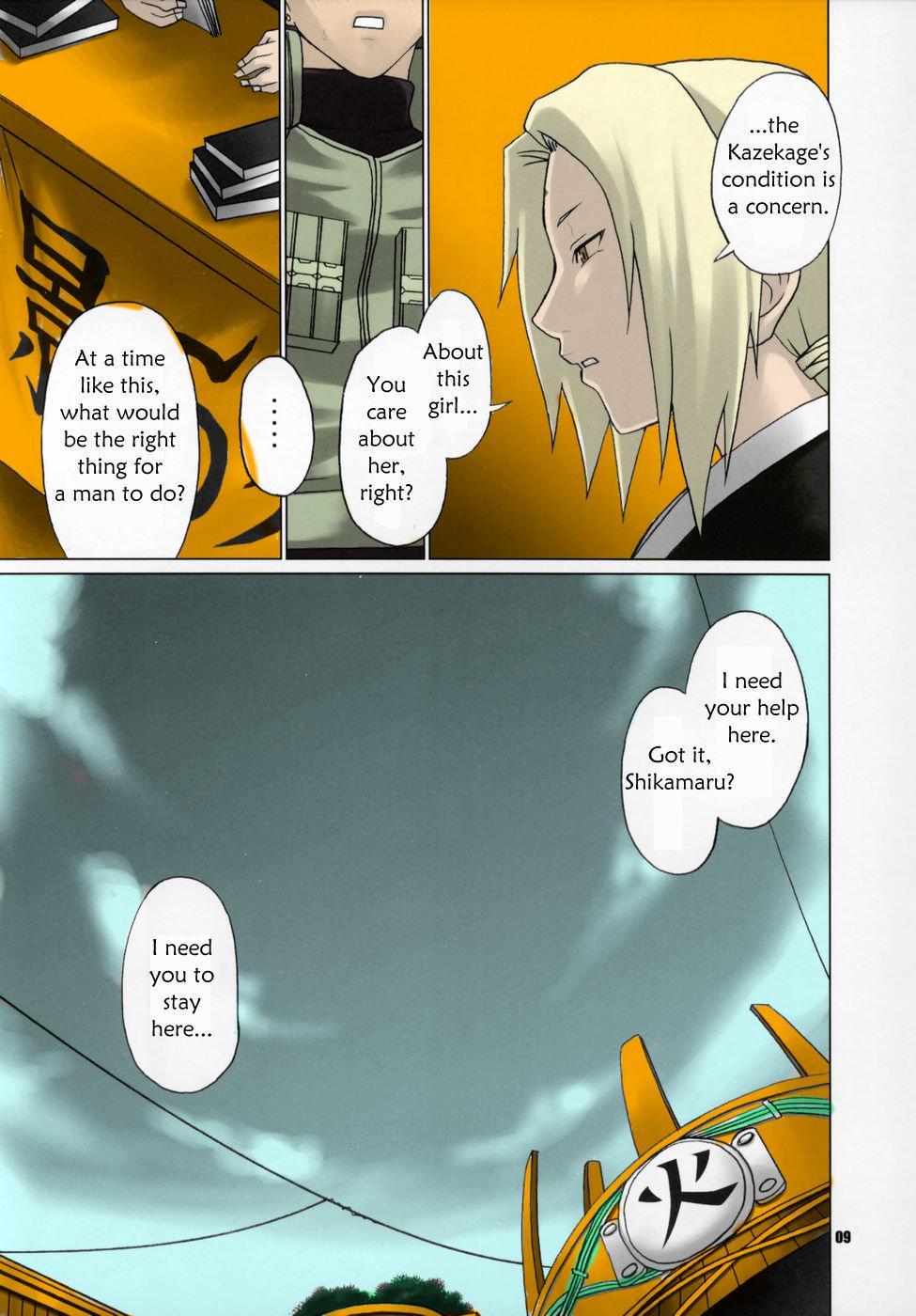 Himitsu - The Secret page 4 full