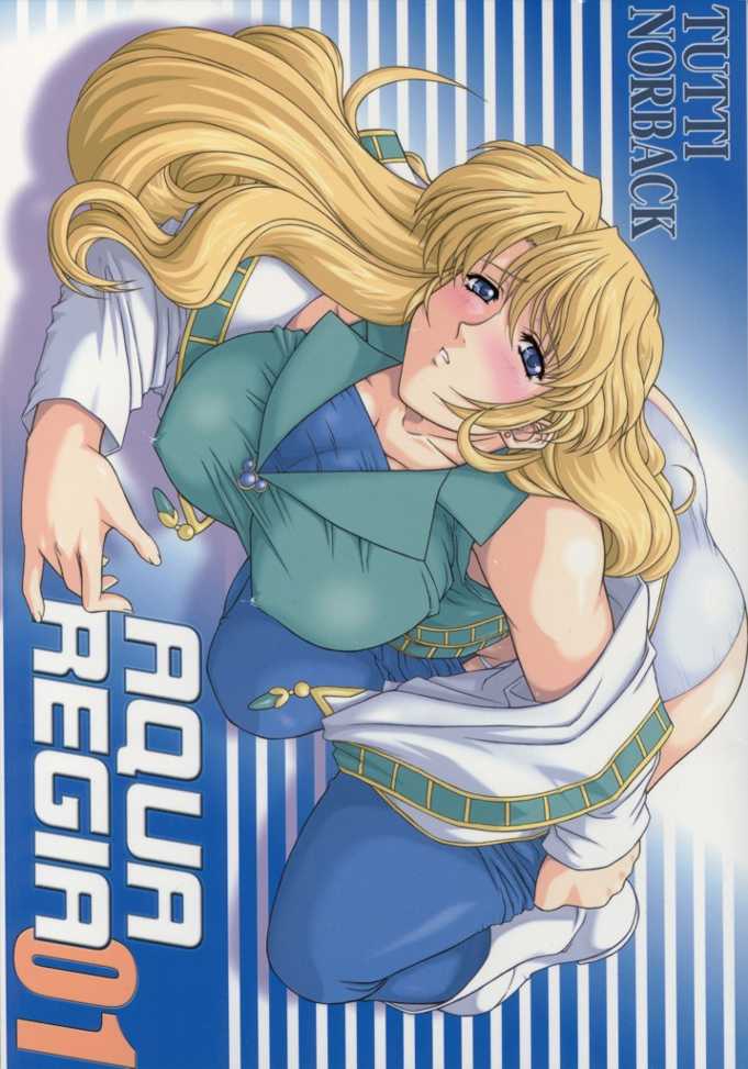 Aqua Regia 01 page 1 full