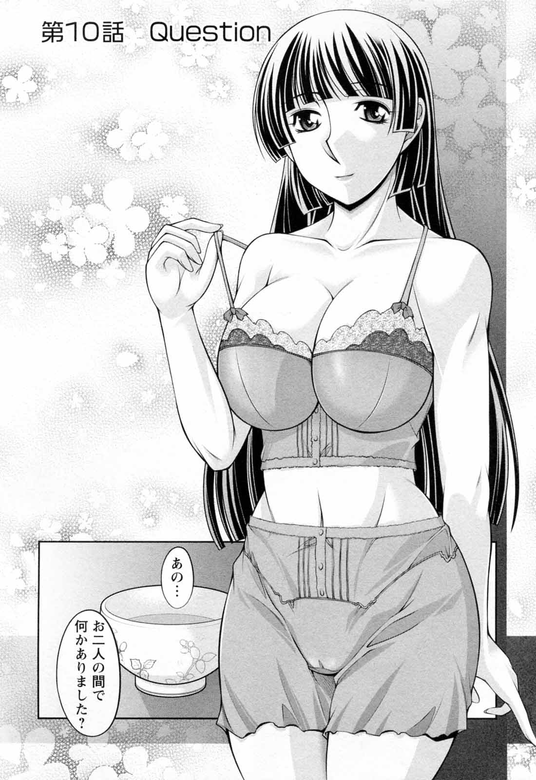 Koabita 02 page 8 full