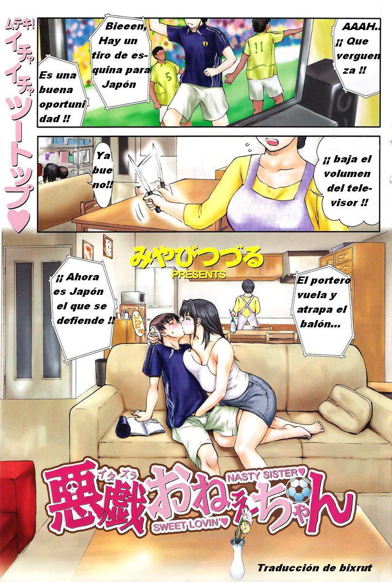 Itazura Onee-chan - Nasty Sister❤ Sweet Lovin'❤ page 1 full