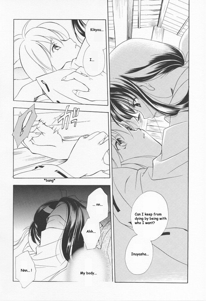 Inugami page 6 full