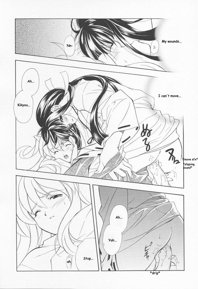 Inugami page 7 full