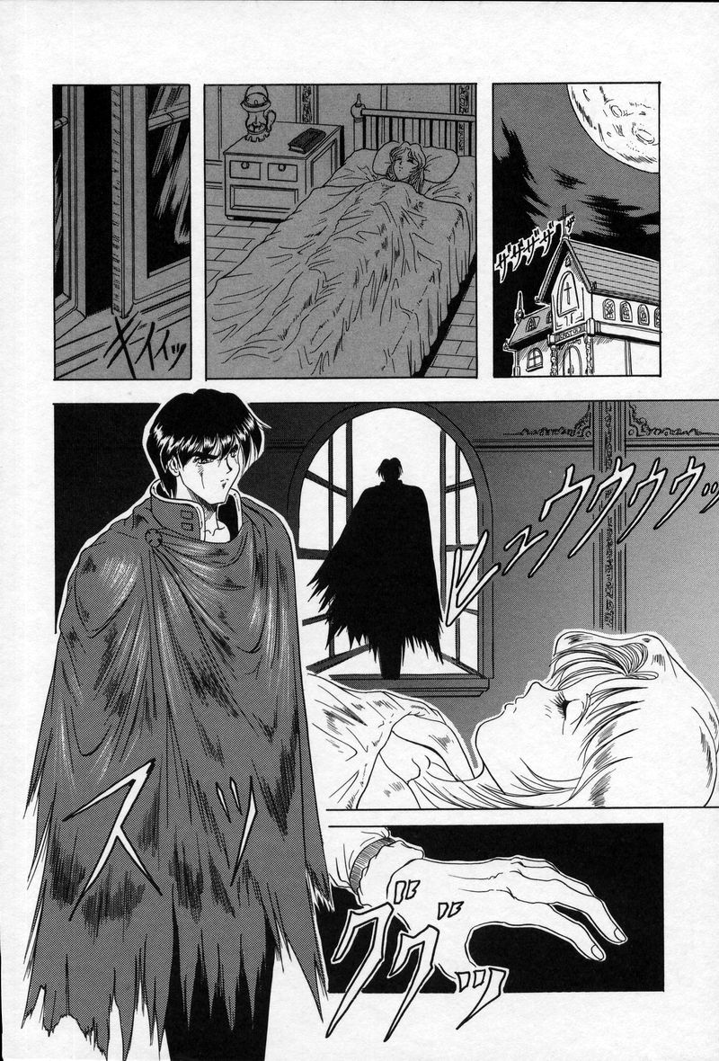 Cross of Darkness page 7 full