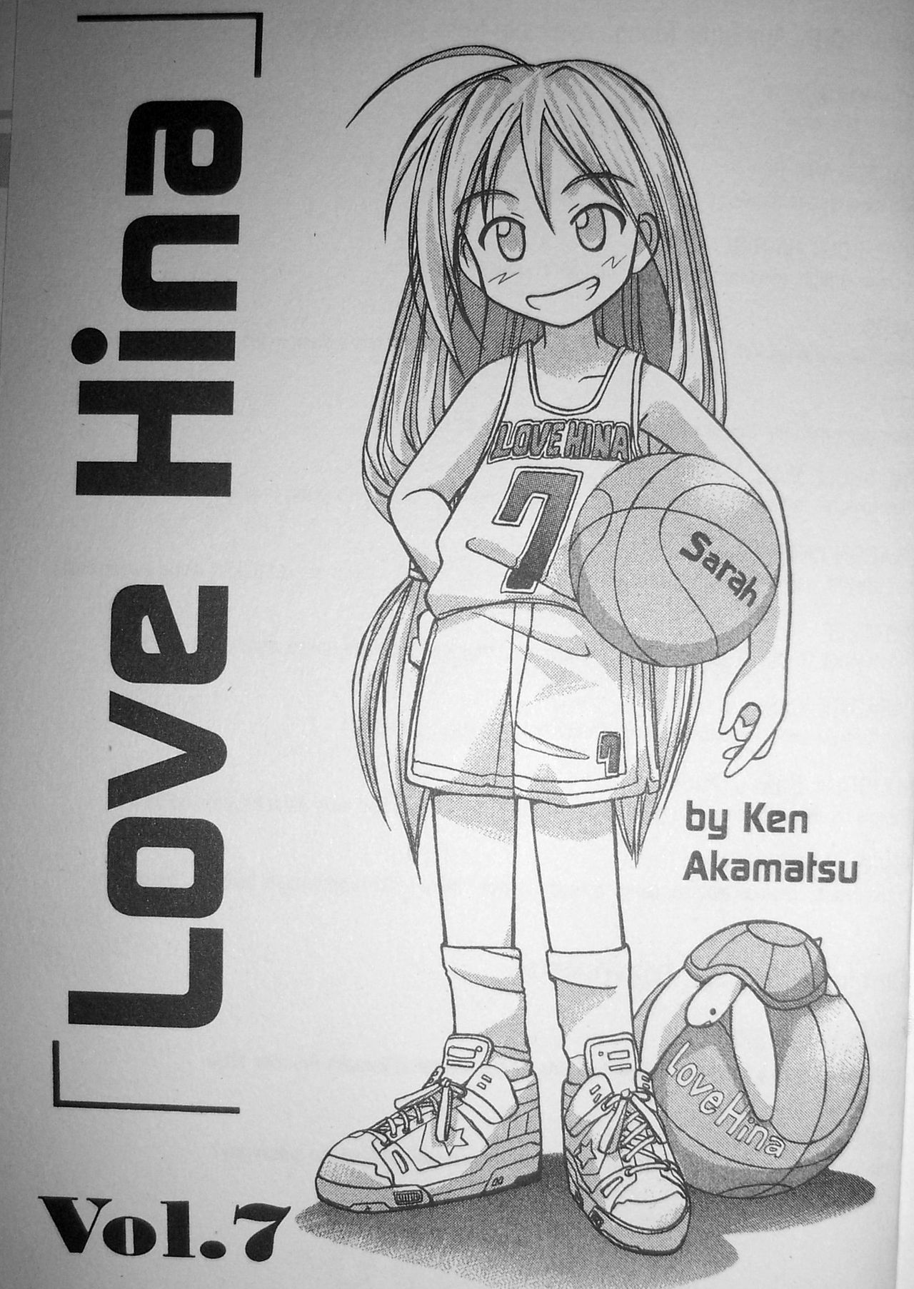 Love Hina - Sarah McDougal page 5 full