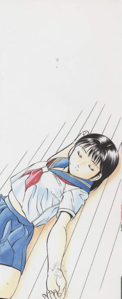 Natsuiro Monogatari page 2 full