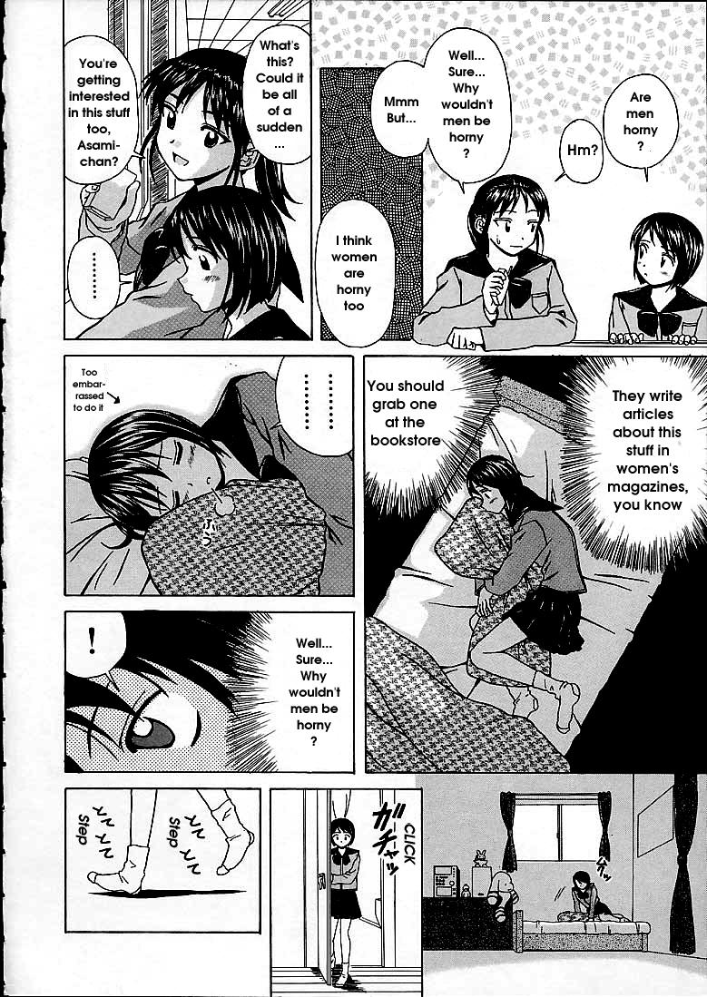 Miwaku no Tobira - Door of Fascination page 5 full