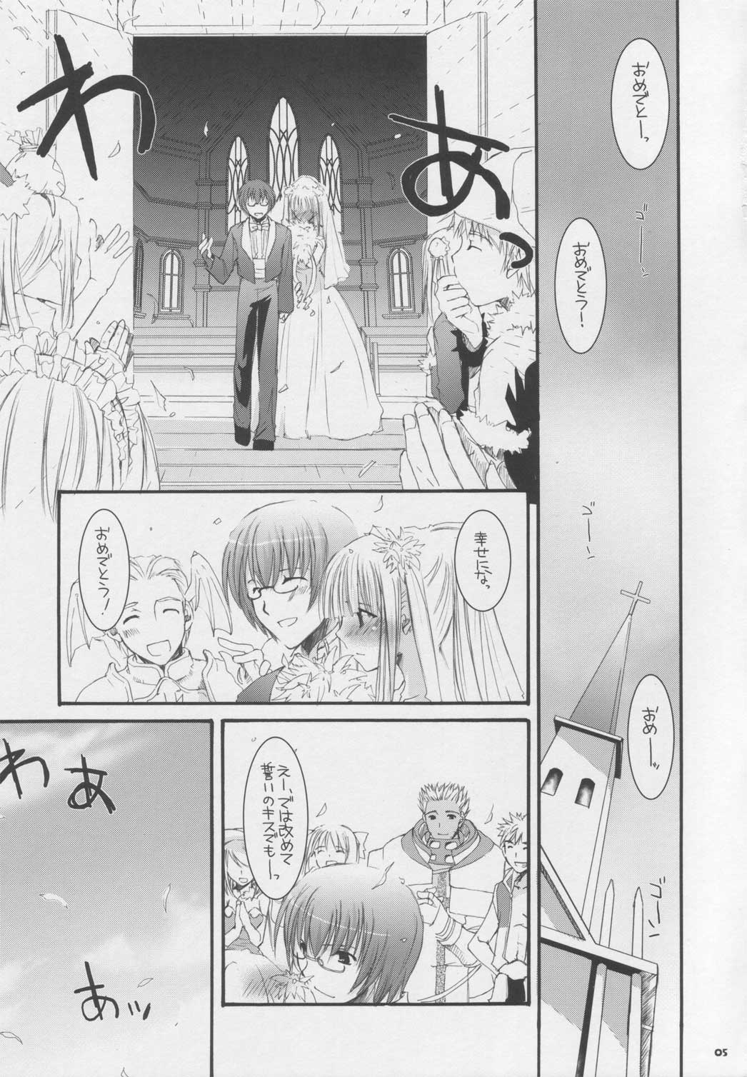 D.L. action 32 page 4 full