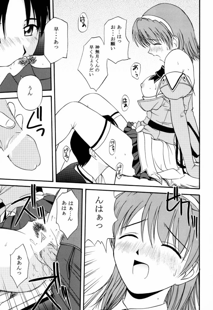 Kyaropia page 8 full