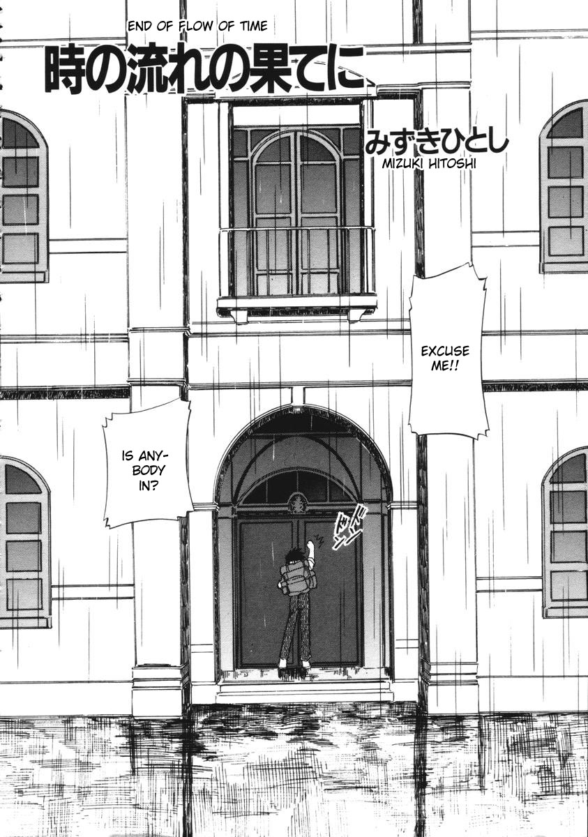 Toki no Nagare no Hate ni | End of Flow of Time page 2 full