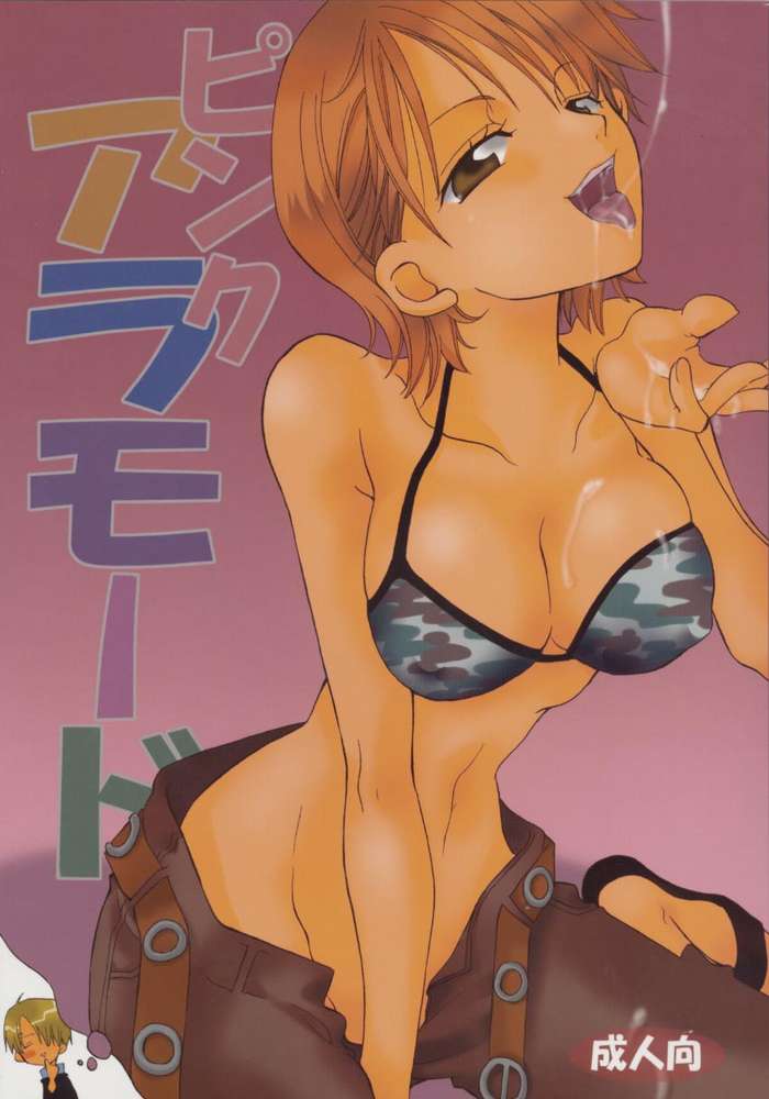 one piece page 8 full