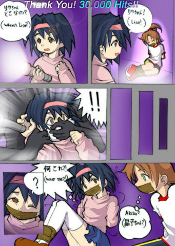 bondaje 2 page 9 full
