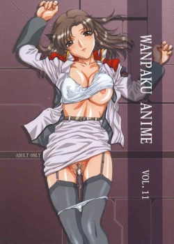 Wanpaku Anime Vol. 11