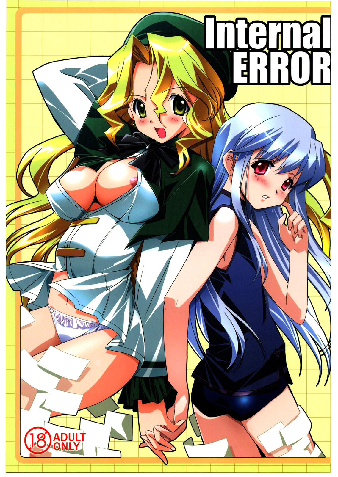 Internal ERROR page 1 full