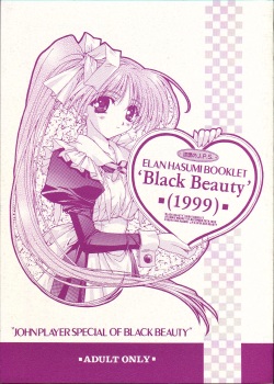 BLACK BEAUTY 1999