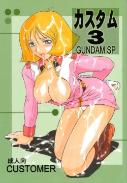 Custom 3 Gundam SP