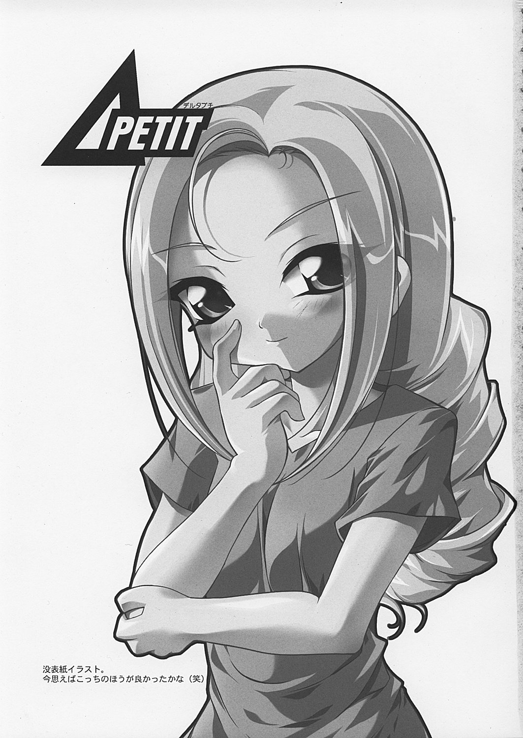 DELTA PETIT page 1 full