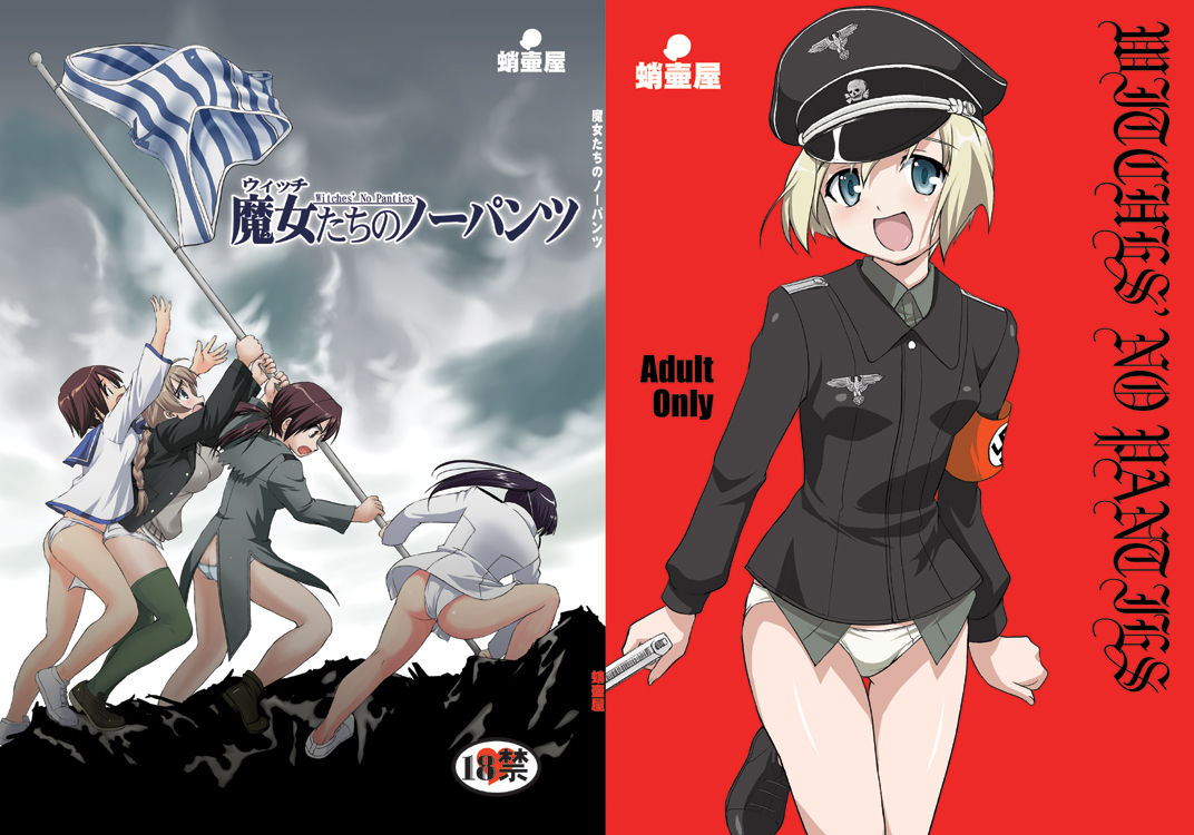 Strike Witches mix images 02 page 3 full