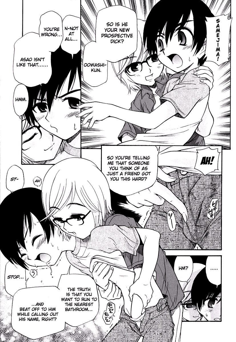 Anal Friends ~Fetal Edition~ page 3 full