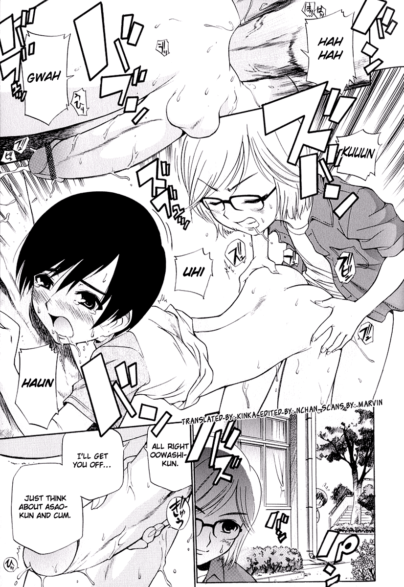 Anal Friends ~Fetal Edition~ page 5 full