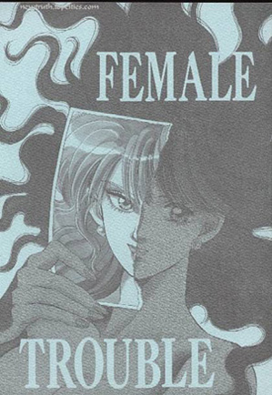 Female Trouble page 1 full