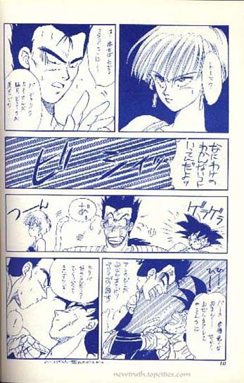 Female Trouble page 10 full
