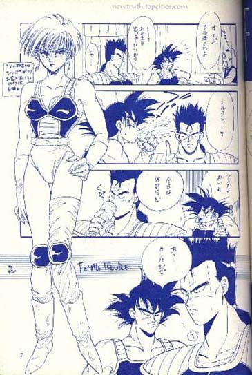 Female Trouble page 7 full