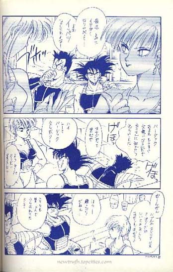 Female Trouble page 8 full