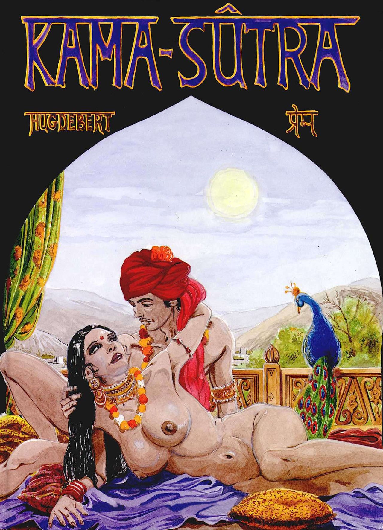 Kama-Sutra page 1 full