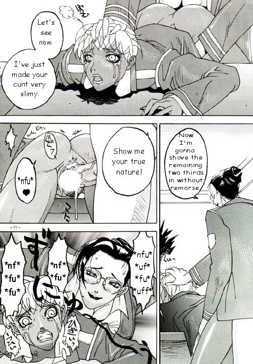 Spermatank page 4 full