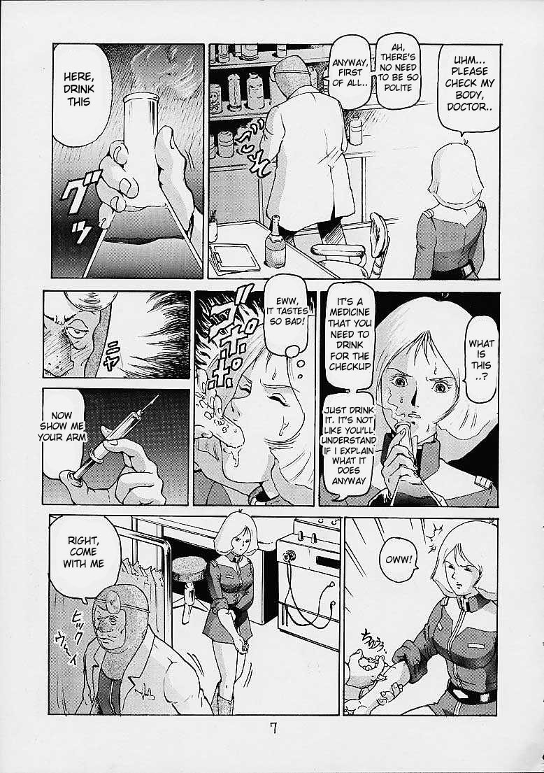 Rin Pyou Tou Sha Kai Jin Retsu Kinpatsu page 6 full