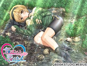 Tomodachi Ijou Koibito Miman page 10 full
