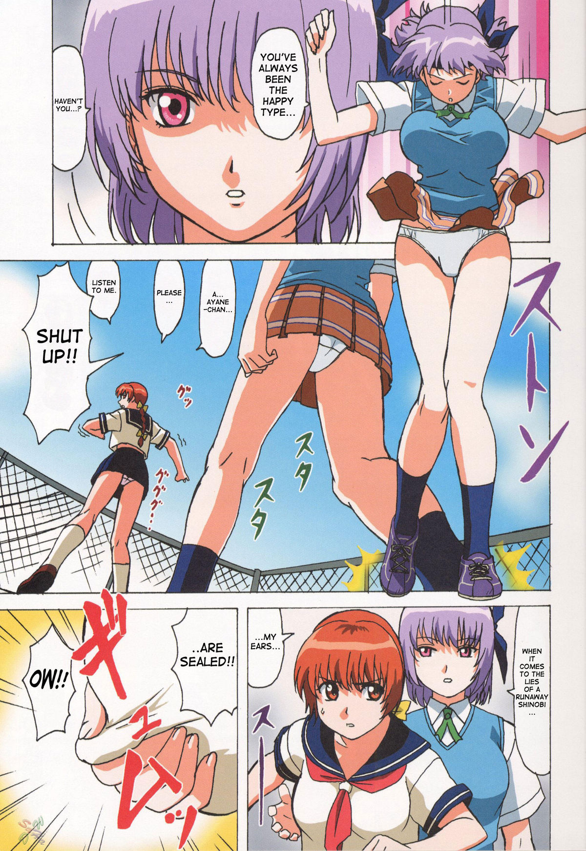 VENUS 01 page 4 full