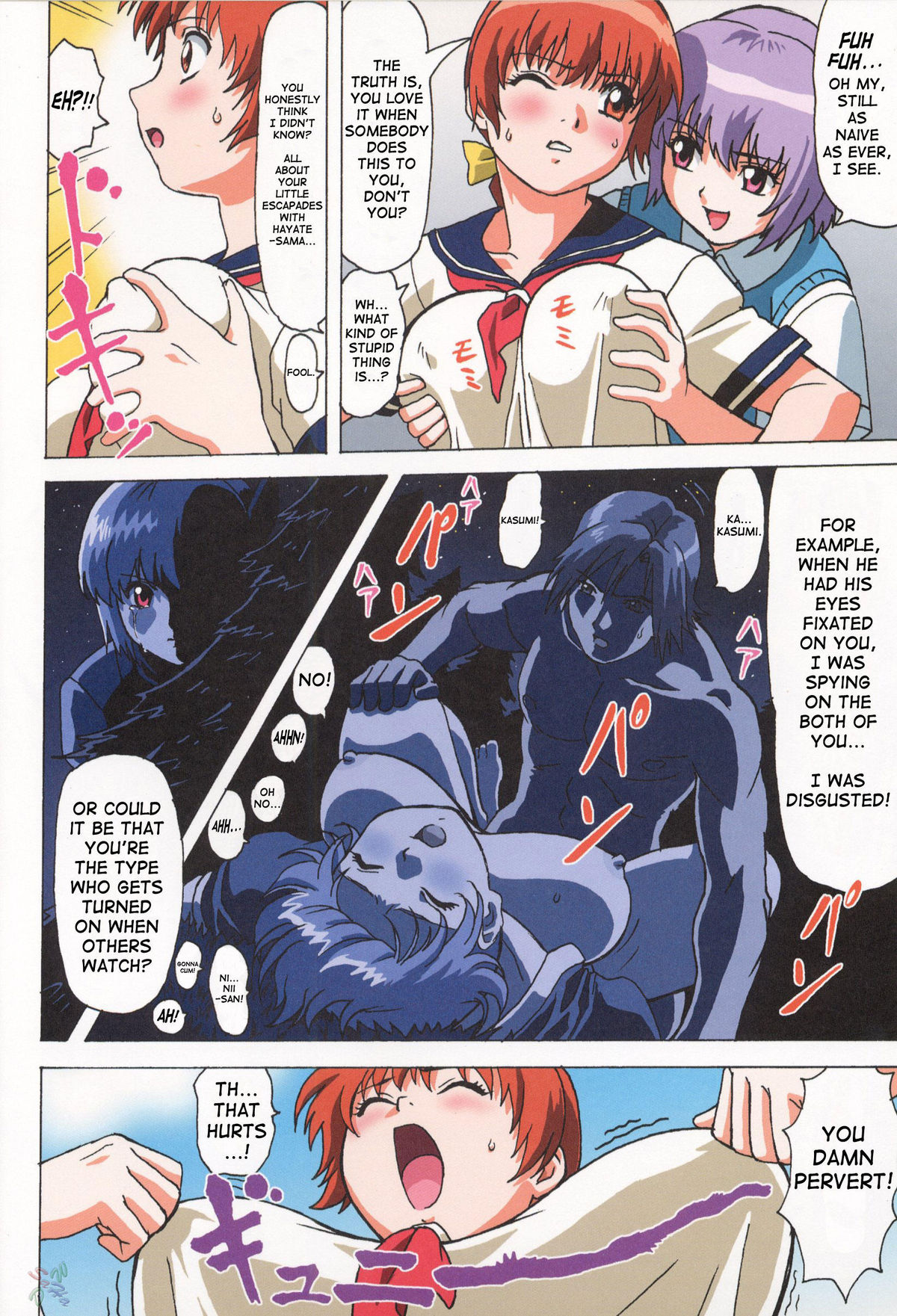 VENUS 01 page 5 full