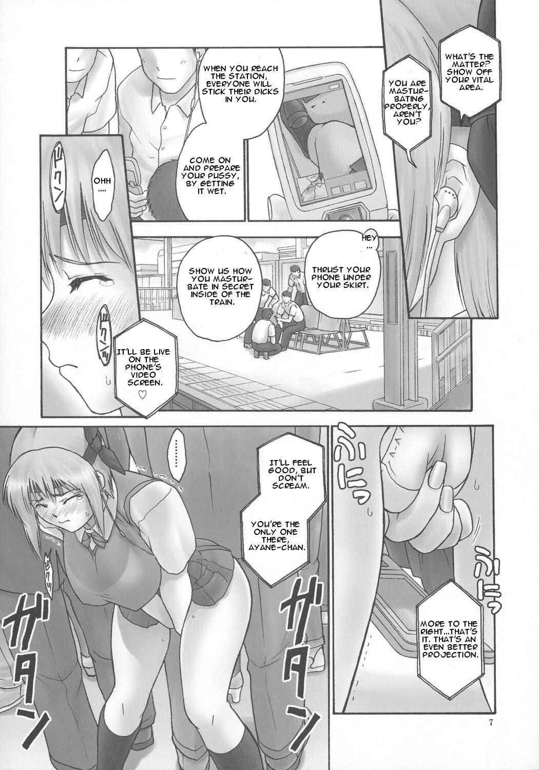 REI CHAPTER 05：INDECENT 02 page 6 full