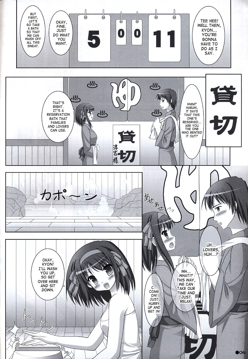 Harukyon no Ecchi Hon 5 page 5 full