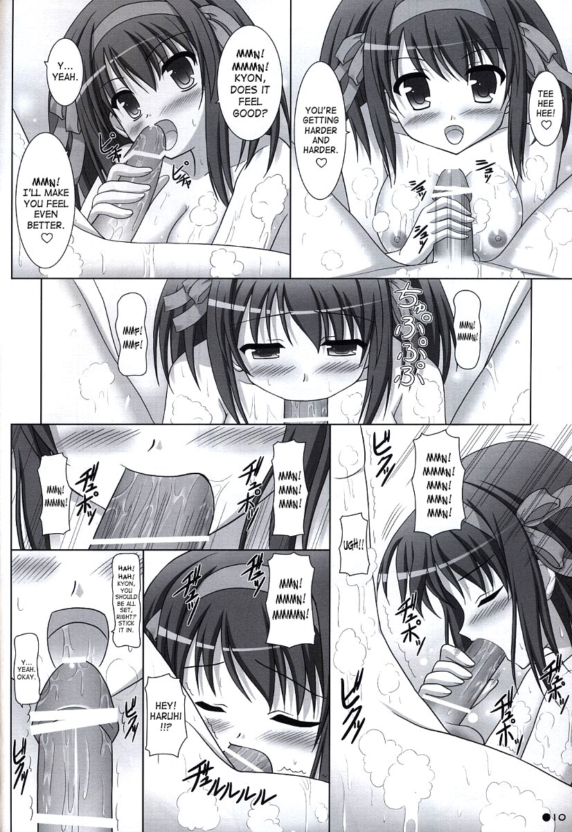 Harukyon no Ecchi Hon 5 page 9 full