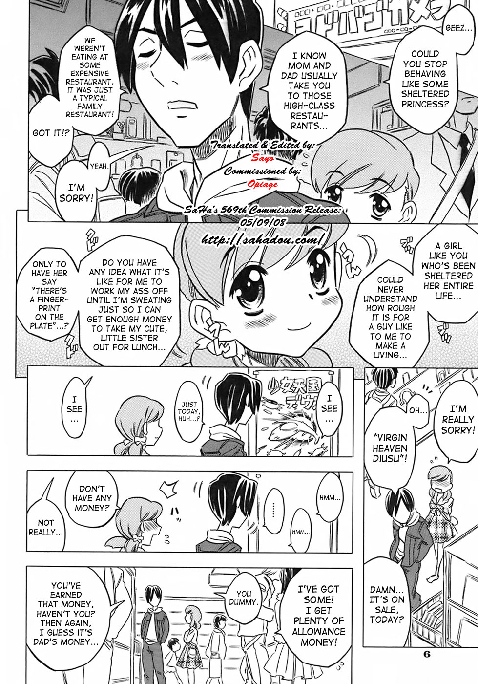 Onii-chan Kuchu Kuchu Shisugidayo! Ch. 1 page 9 full