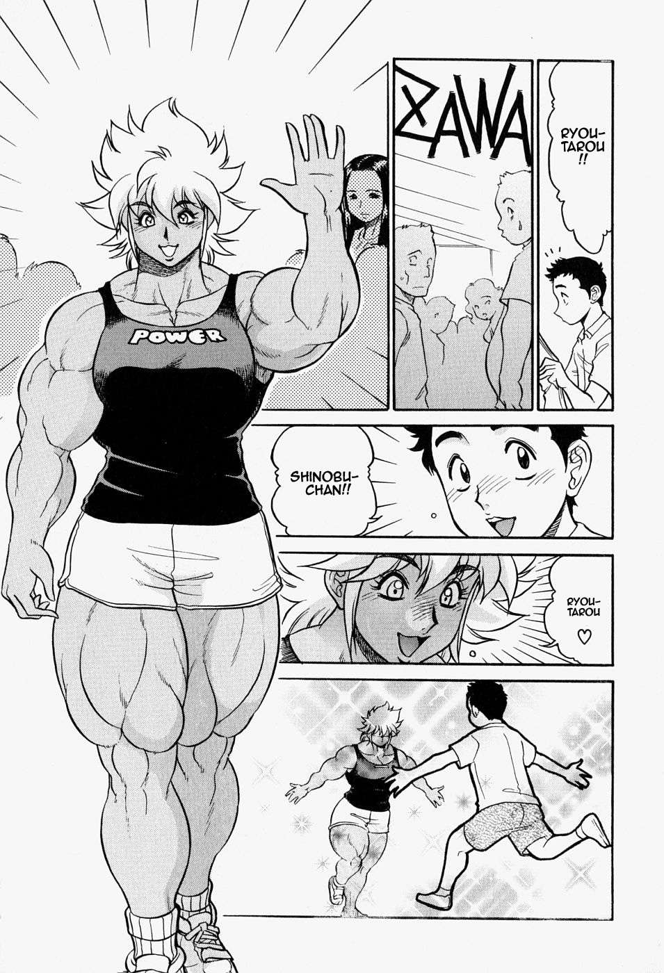 Kou Niku Sei Kareshi | Physiophile Boyfriend page 3 full