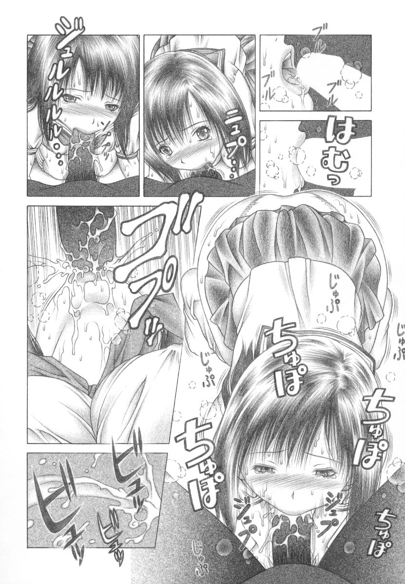 DOKI!! to shita? page 7 full