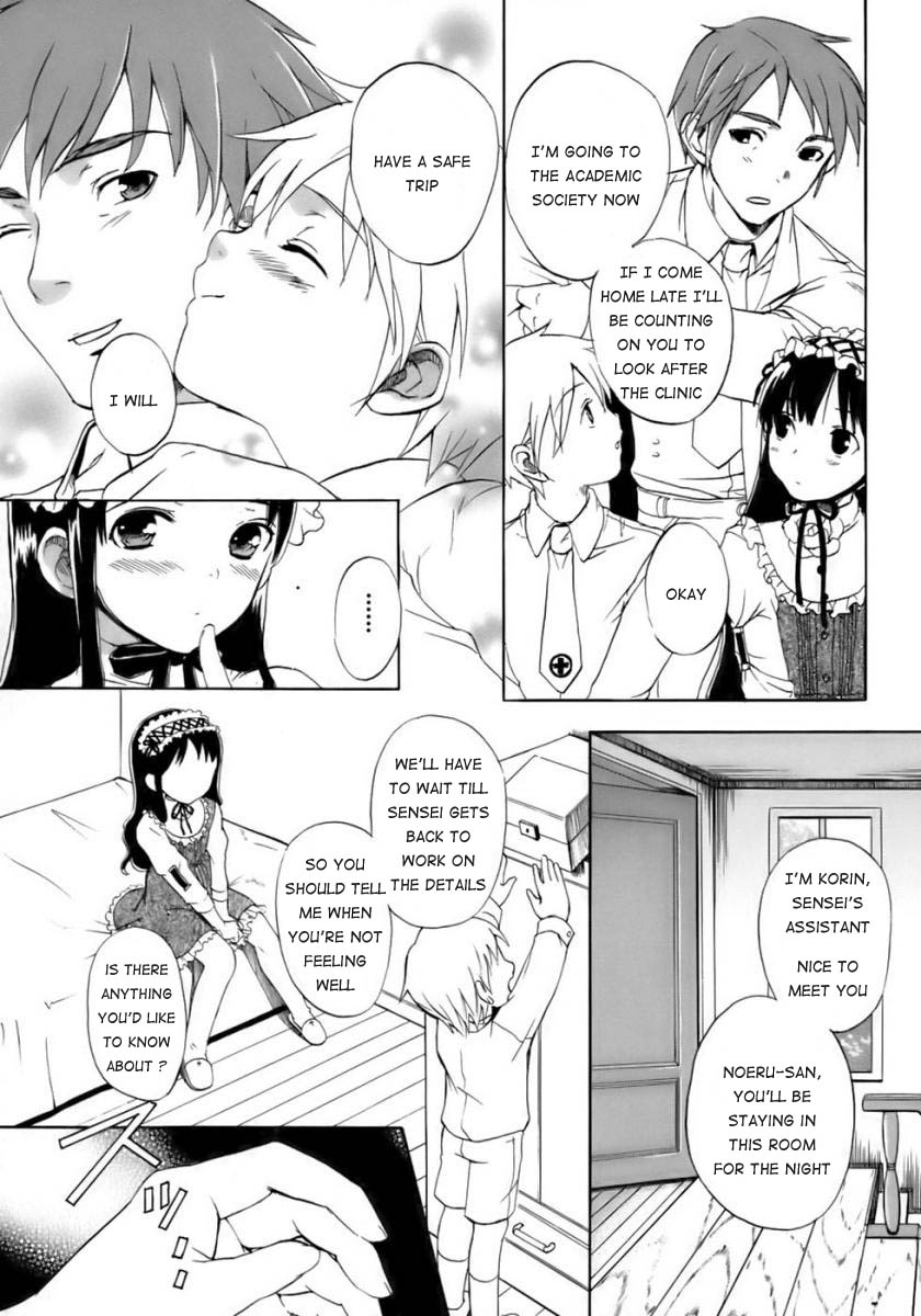 Kiddie Hospital page 3 full