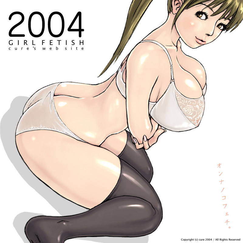 Hentai Collection Package 11 page 4 full