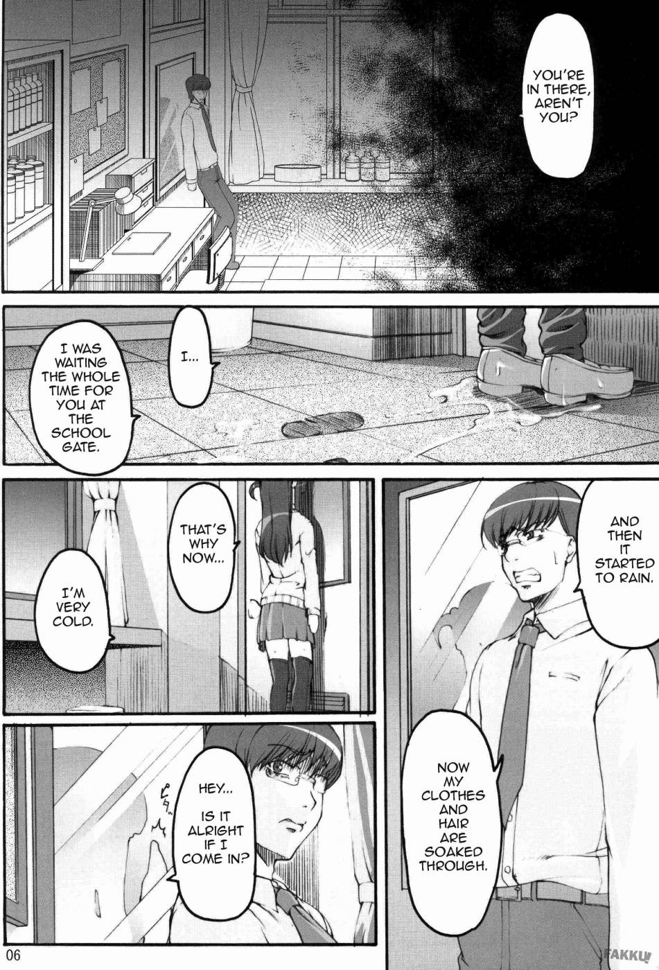 Tsukasa Blog page 5 full
