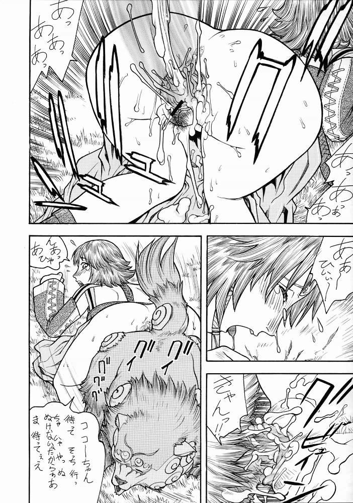 eclipse's cache - Final Fantasy 10 - Yuna page 10 full