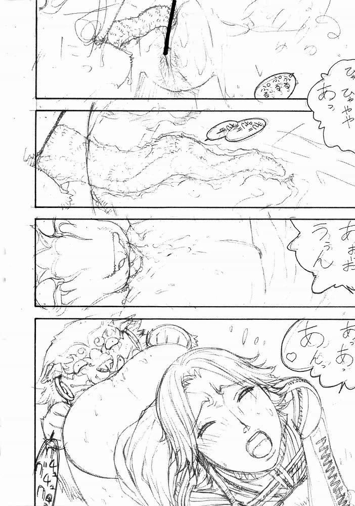 eclipse's cache - Final Fantasy 10 - Yuna page 5 full